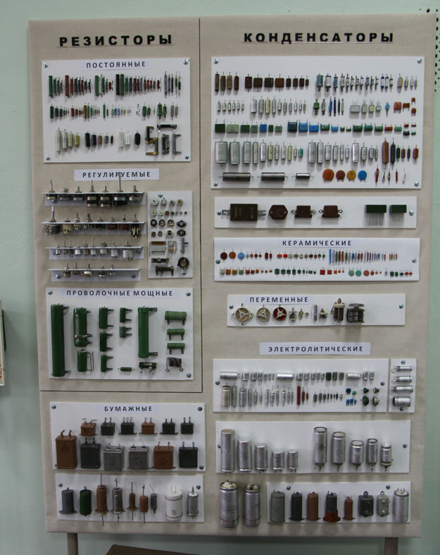69_комплектующие-резисторы и конденсаторы.JPG